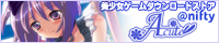 A-cute@nifty様